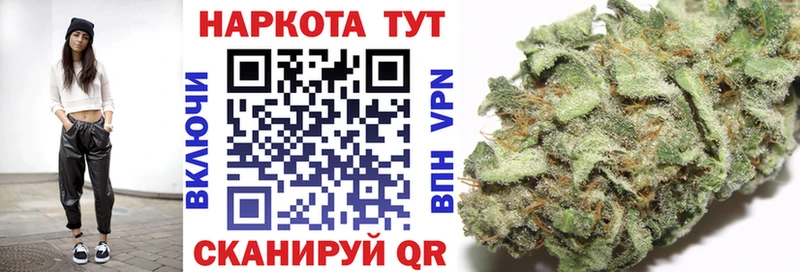 Где купить наркоту Омск COCAIN  Метамфетамин  Гашиш  МЕФ 