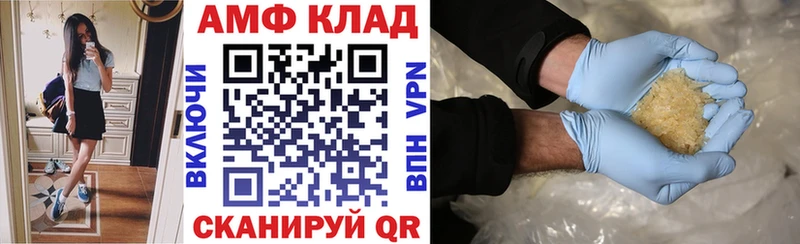 Амфетамин 97% Омск