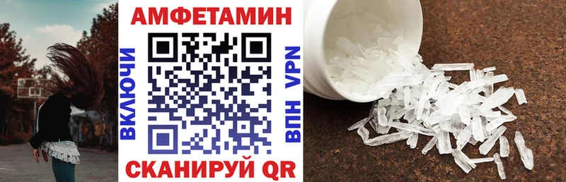 АМФ Premium  Омск 