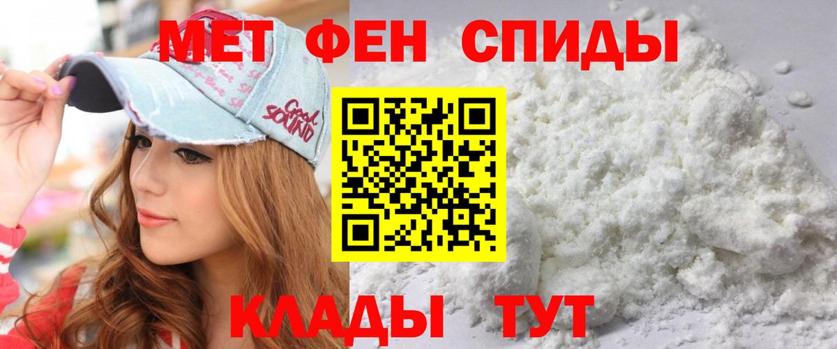 МЕТАМФЕТАМИН  ЭКСТАЗИ  Меф МЯУ МЯУ   A-PVP СК кристаллы  Меф кристаллы  Омск  МАРИХУАНА  ГАШИШ  ТГК 