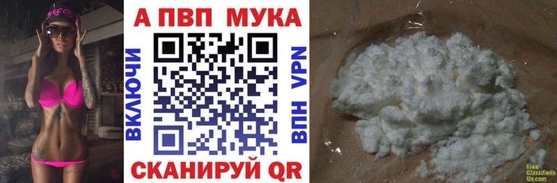 гидра вход  Омск  А ПВП VHQ 