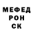 МЕТАДОН кристалл Denis Chemekov