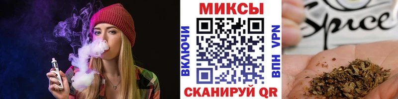 сколько стоит  Омск  Бутират оксибутират 