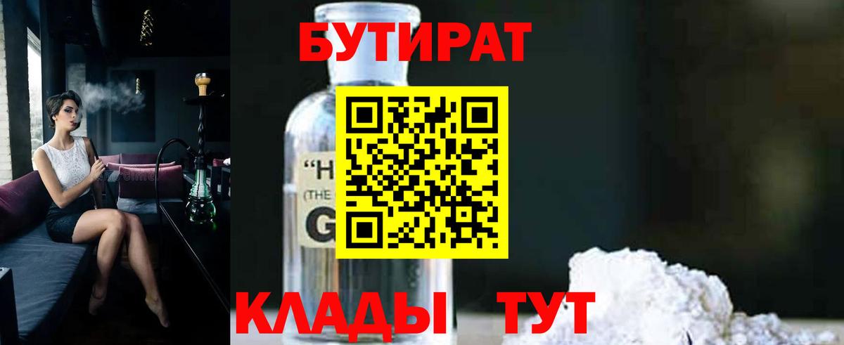 Кокаин Омск