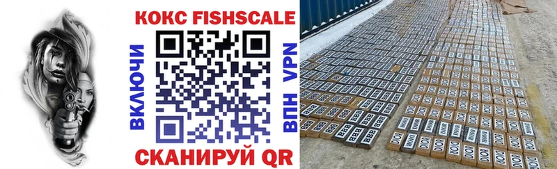 COCAIN 98%  Омск 