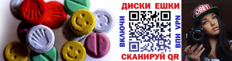 Экстази Cube  Омск 