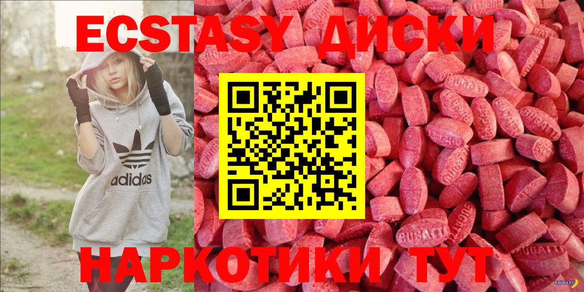 Омск  ЭКСТАЗИ Дубай  Вход с VPN 