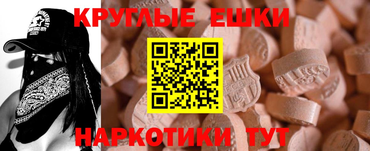 Ecstasy DUBAI  хочу   Экстази  Омск  Экстази louis Vuitton 