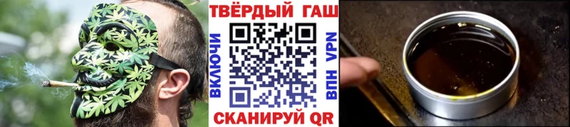 Гашиш Изолятор  hydra маркетплейс  Омск 