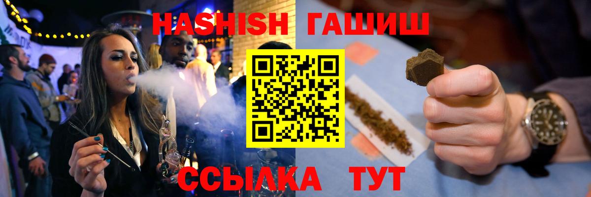 Гашиш AMNESIA HAZE  Омск 