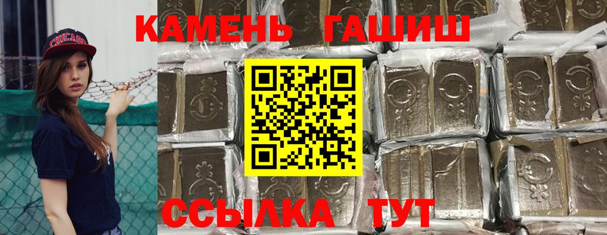 Гашиш Ice-O-Lator Омск