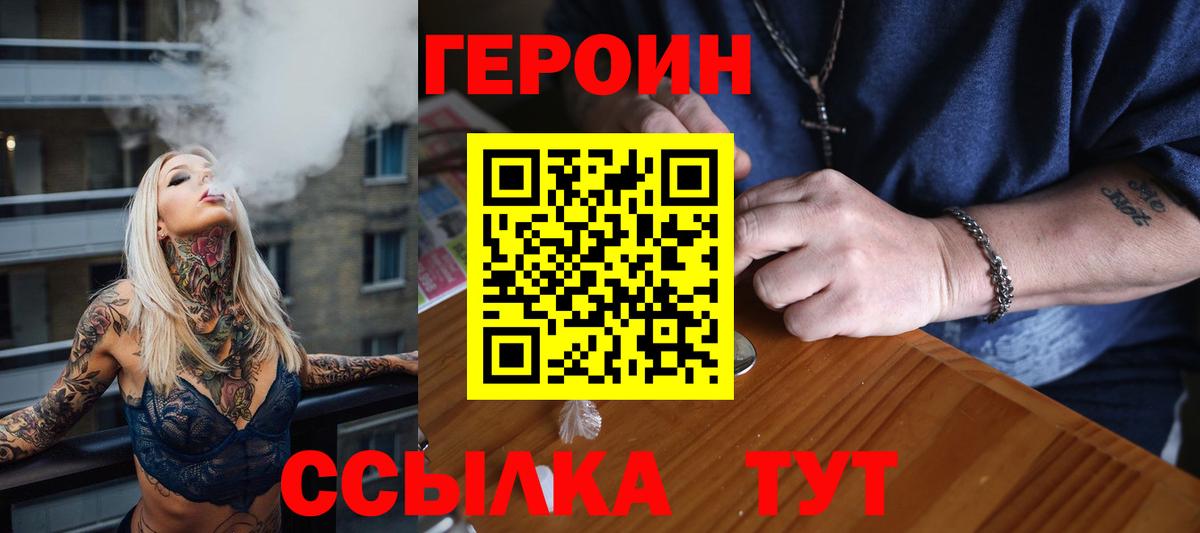 КОКАИН  МЕТАМФЕТАМИН  Вход с VPN  Гашиш  MDMA  Меф кристаллы  Омск  МАРИХУАНА 