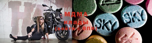 экстази Михайловка