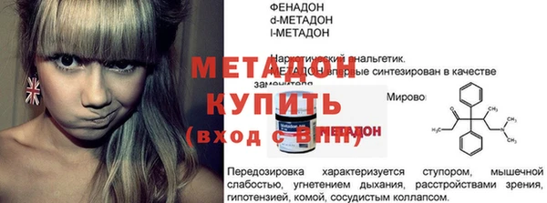 mdma Михайлов