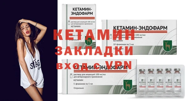 MESCALINE Среднеуральск