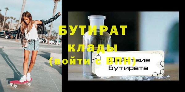 экстази Михайловка