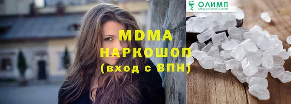 экстази Михайловка