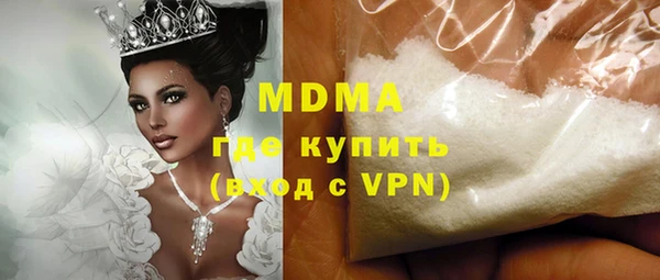 экстази Михайловка