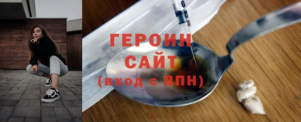 прущие крисы Навашино