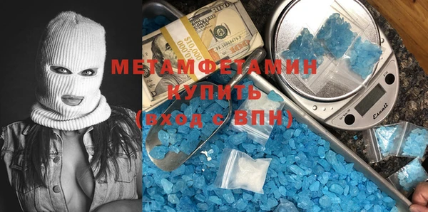 стафф Новозыбков