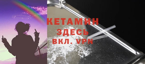 экстази Михайловка