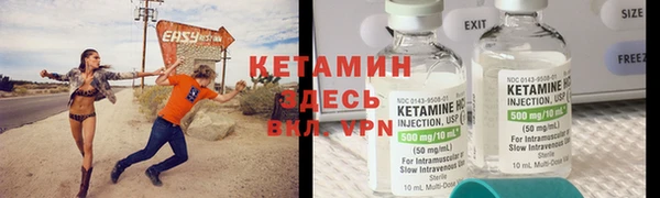 марки nbome Михайловск