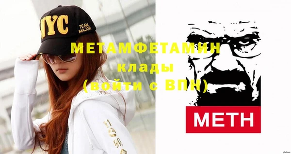 MDMA Надым