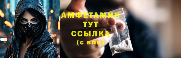 экстази Михайловка