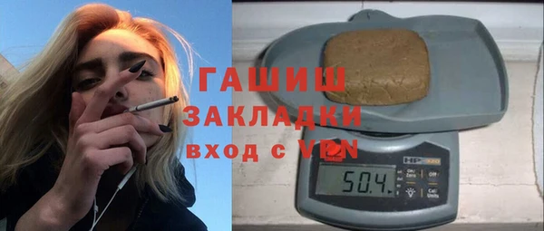 мдма Сретенск