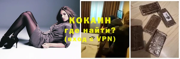 марки nbome Михайловск