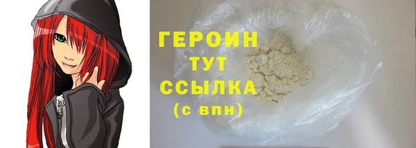 прущие крисы Навашино
