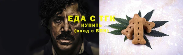 марки nbome Михайловск