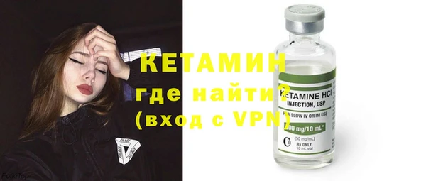марки nbome Михайловск