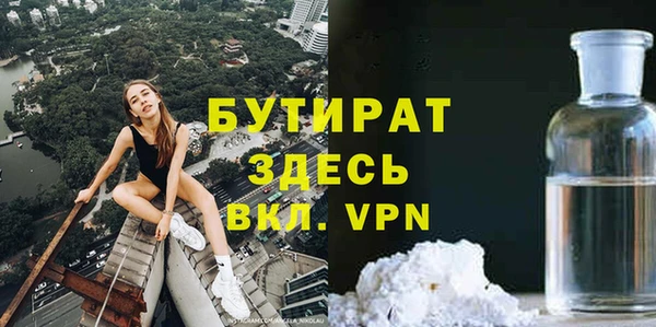 марки nbome Михайловск