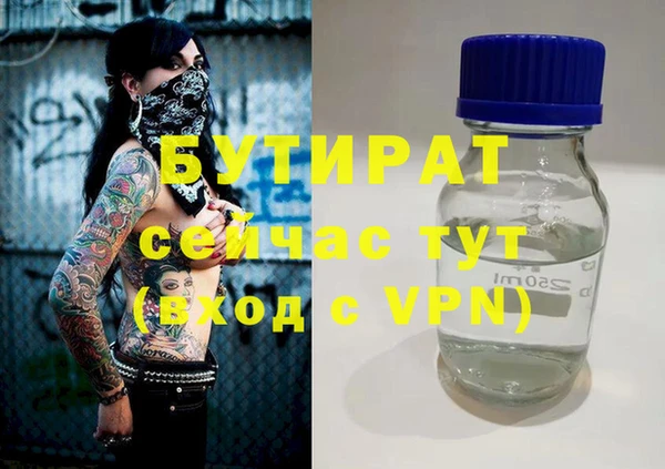 герыч Нязепетровск