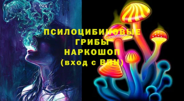марки nbome Михайловск