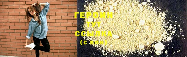 марки nbome Михайловск