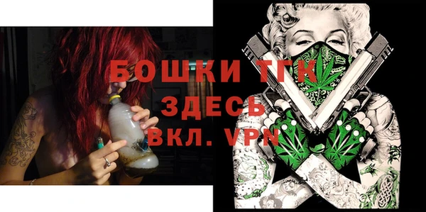 экстази Михайловка