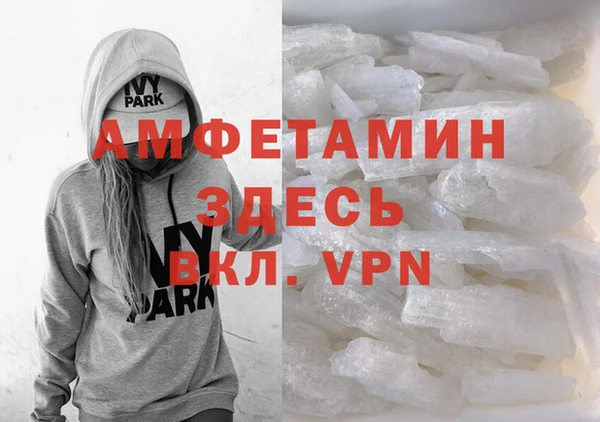экстази Михайловка