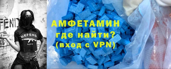 марки nbome Михайловск