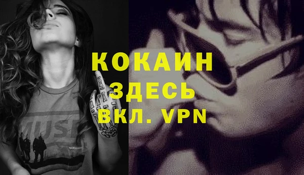 экстази Михайловка