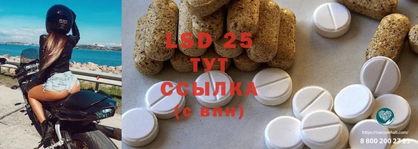 экстази Михайловка