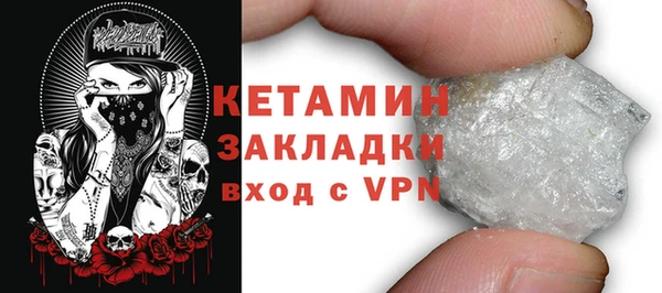 экстази Михайловка