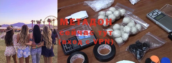 марки nbome Михайловск