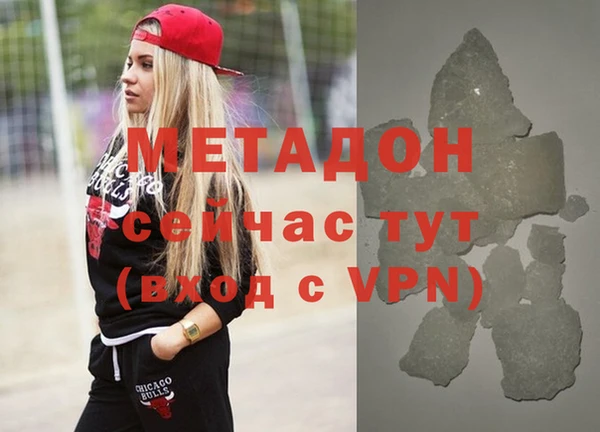 экстази Михайловка