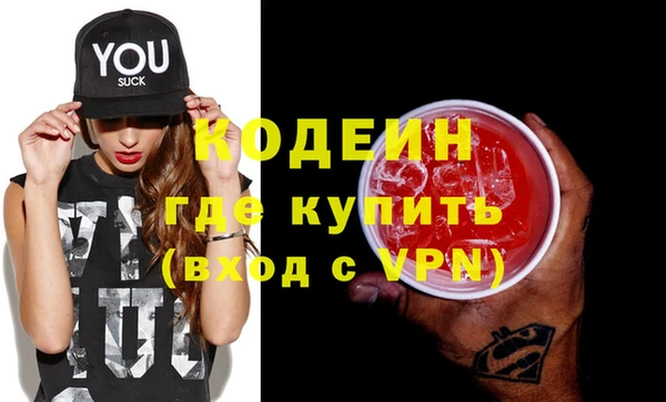 героин Луховицы