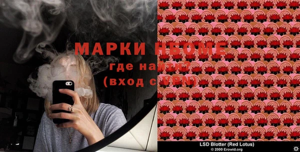 героин Луховицы