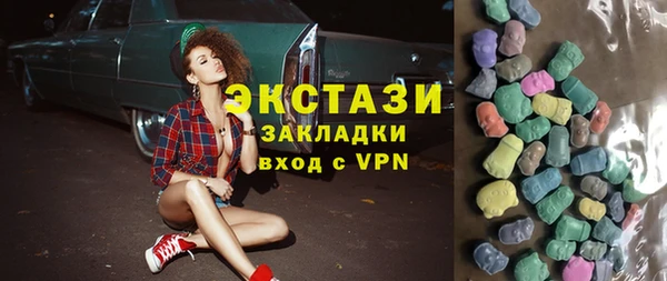 синтетический гашиш Пестово