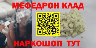 дмт Балаково