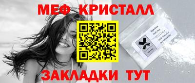 тгк Апрелевка